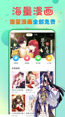 ѡappĶ8.6.5ͼ1