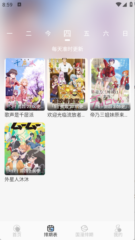 starani׿app°1.0.4ͼ3