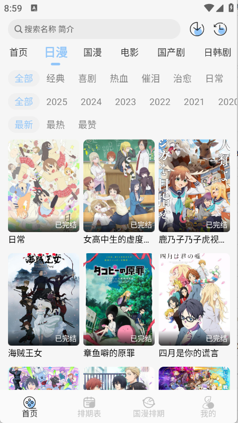 starani׿app°1.0.4ͼ2
