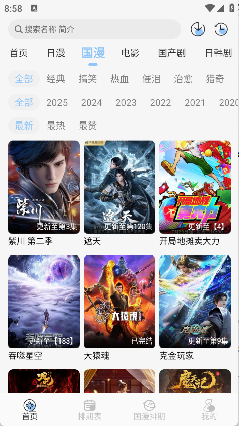starani׿app°1.0.4ͼ0