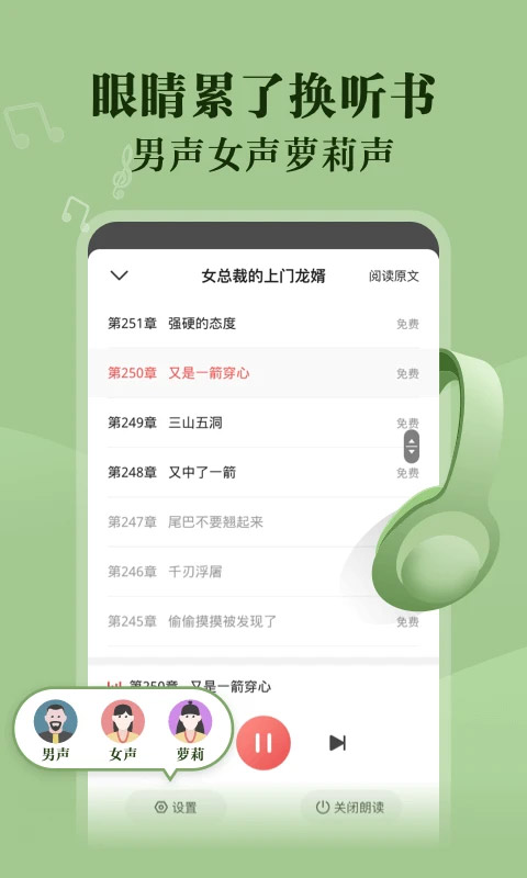 ĶС˵appѰ4.9.7.1ͼ0