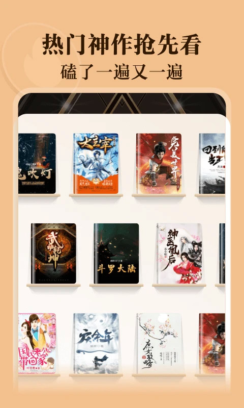 ĶС˵appѰ4.9.7.1ͼ1