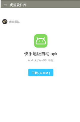 Դ2025°v3.27.00׿ͼ2