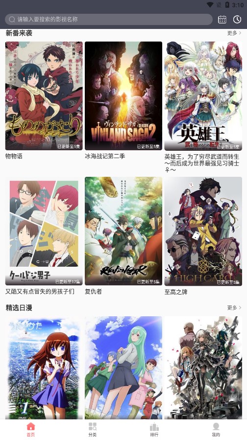 BiuBiuappٷ°v1.1.3׿ͼ3