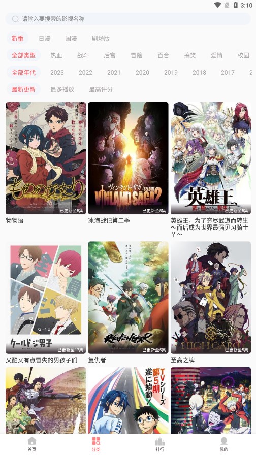 BiuBiuappٷ°v1.1.3׿ͼ1