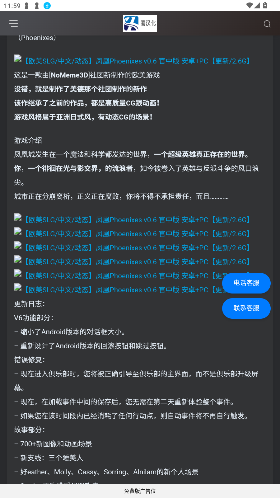 庺appv1.0.0׿ͼ2