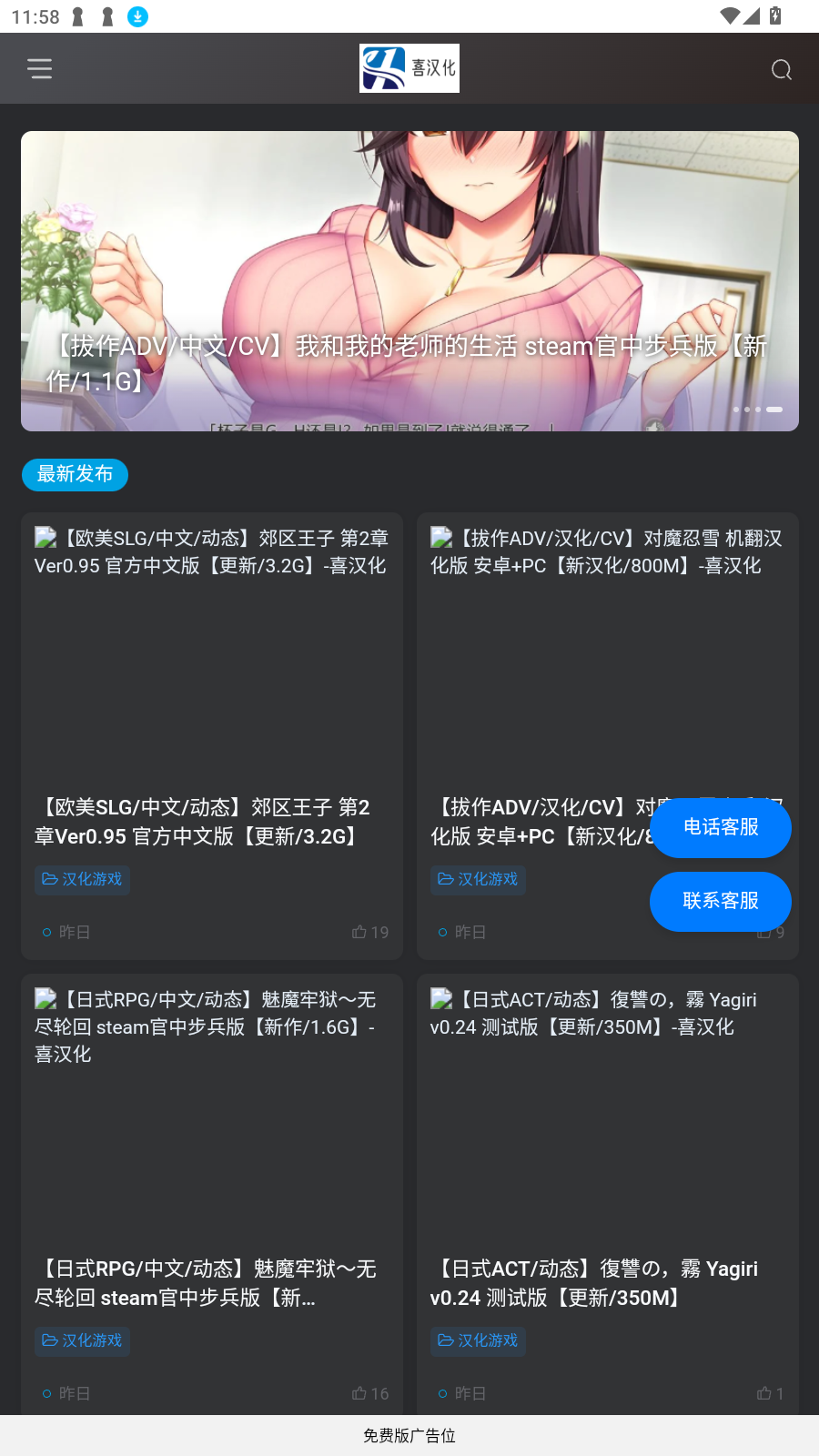 庺appv1.0.0׿ͼ4