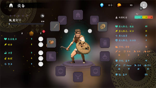 ̩̹֮갲׿(Titan Souls Mobile)v1.1.26°ͼ2