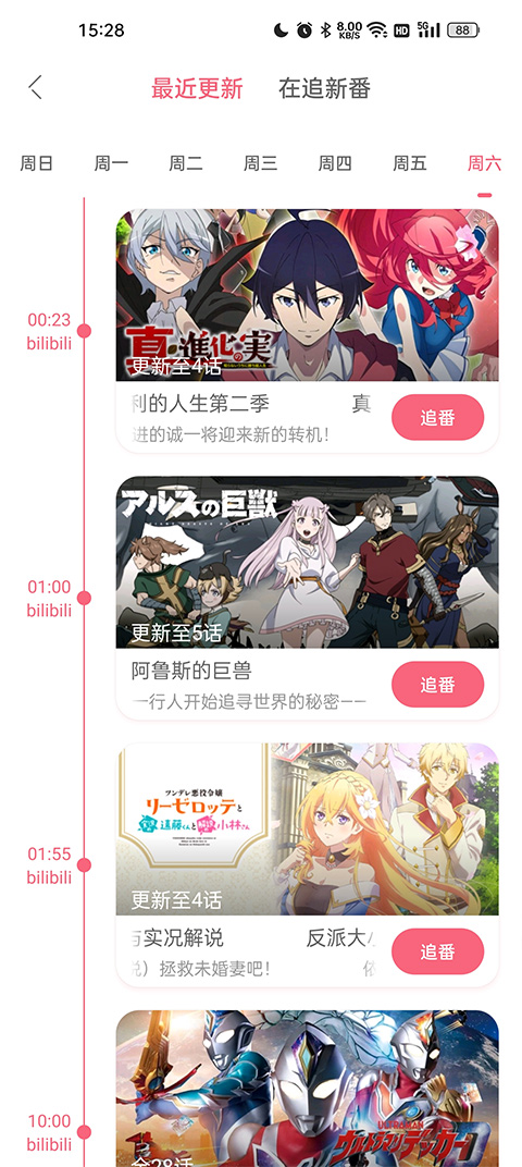 mimikkoui°(޶)v4.3.1׿ͼ2