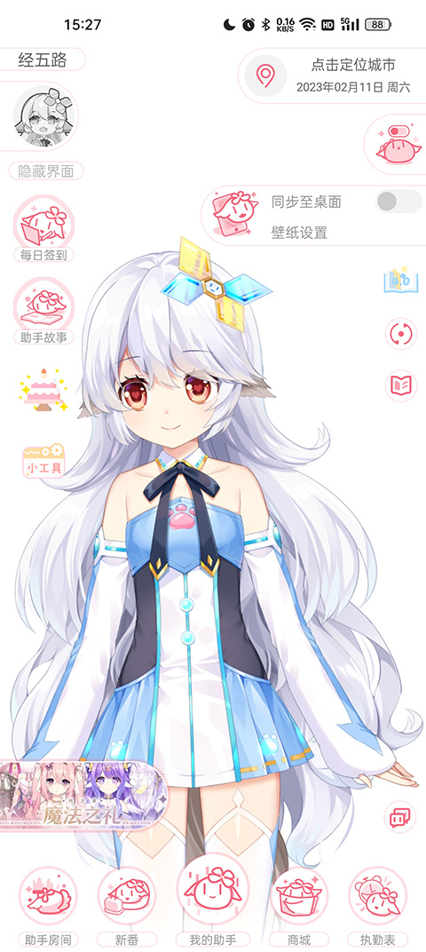 mimikkoui°(޶)v4.3.1׿ͼ0