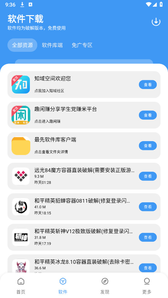 ع°v3.0.0ͼ1
