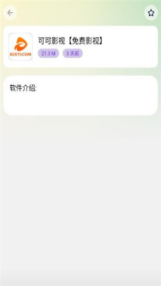 ֻ°2.1.0ͼ0