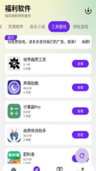 ֻ°2.1.0ͼ1