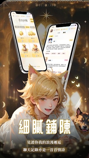 AI찲׿v1.13.0°ͼ1