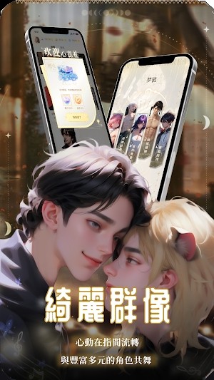 AI찲׿v1.13.0°ͼ2
