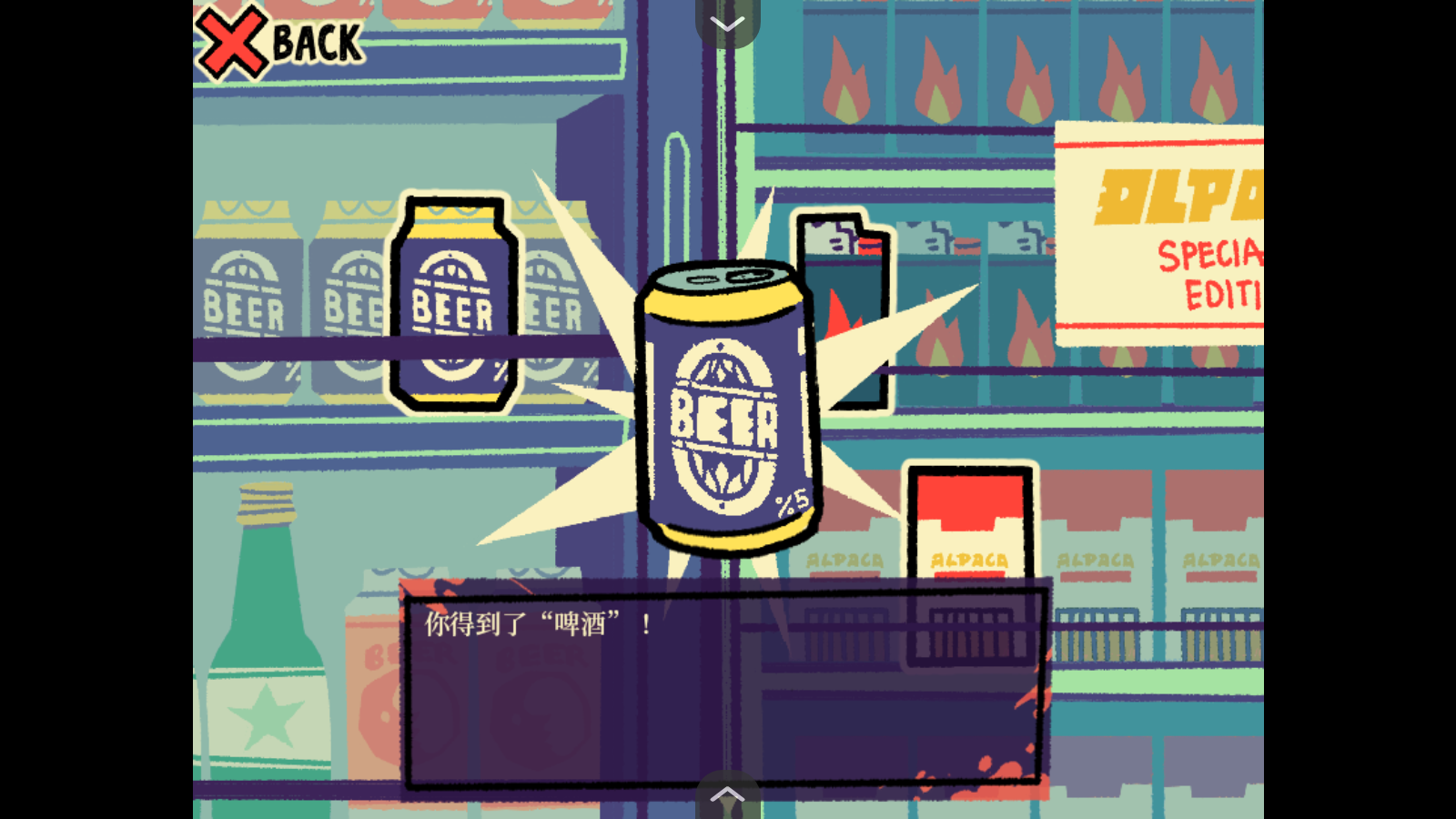 ܵĸͷİ(Beary the Hatchet)v1.20.550-patreon׿ͼ1