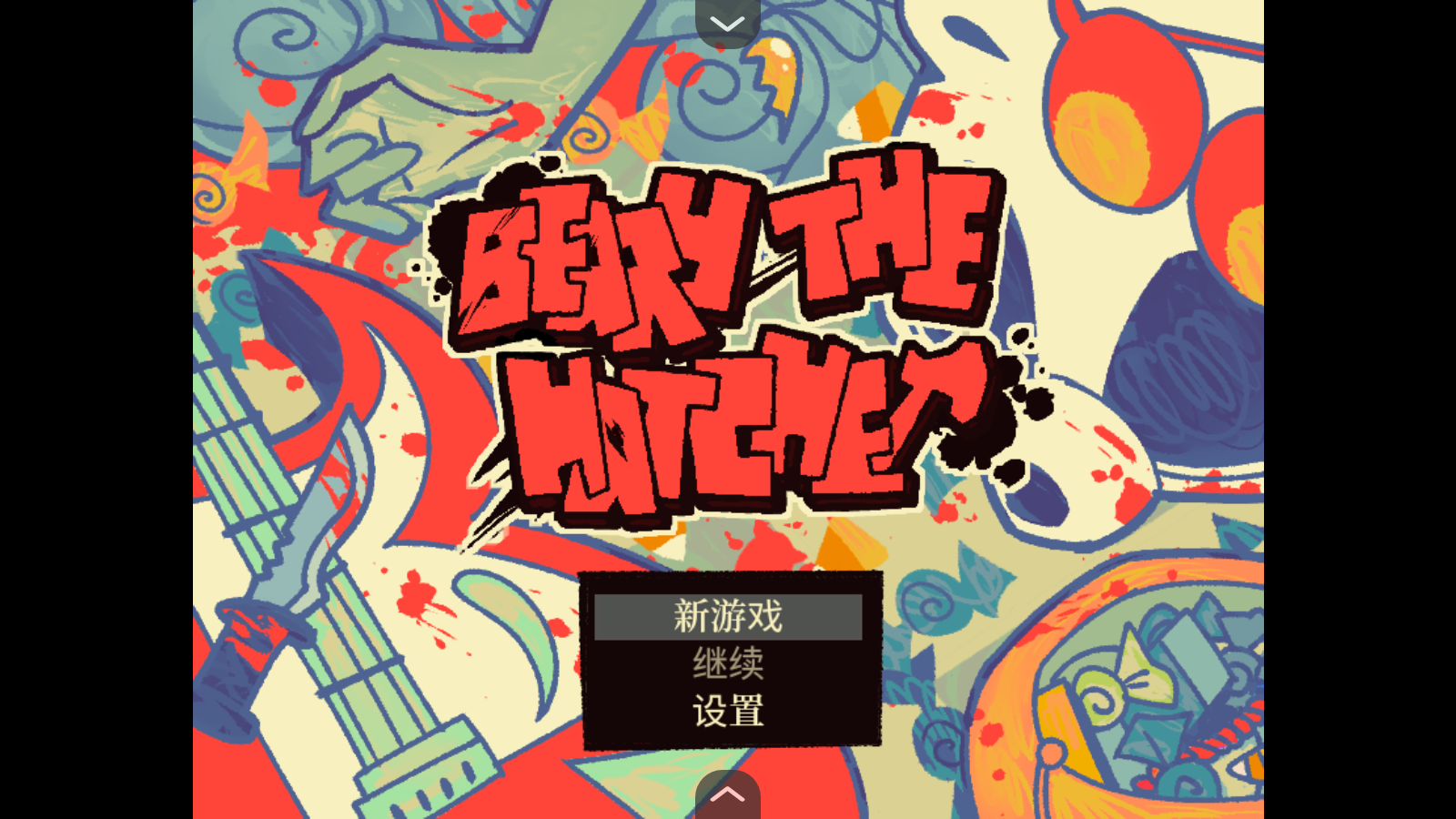 ܵĸͷİ(Beary the Hatchet)v1.20.550-patreon׿ͼ4