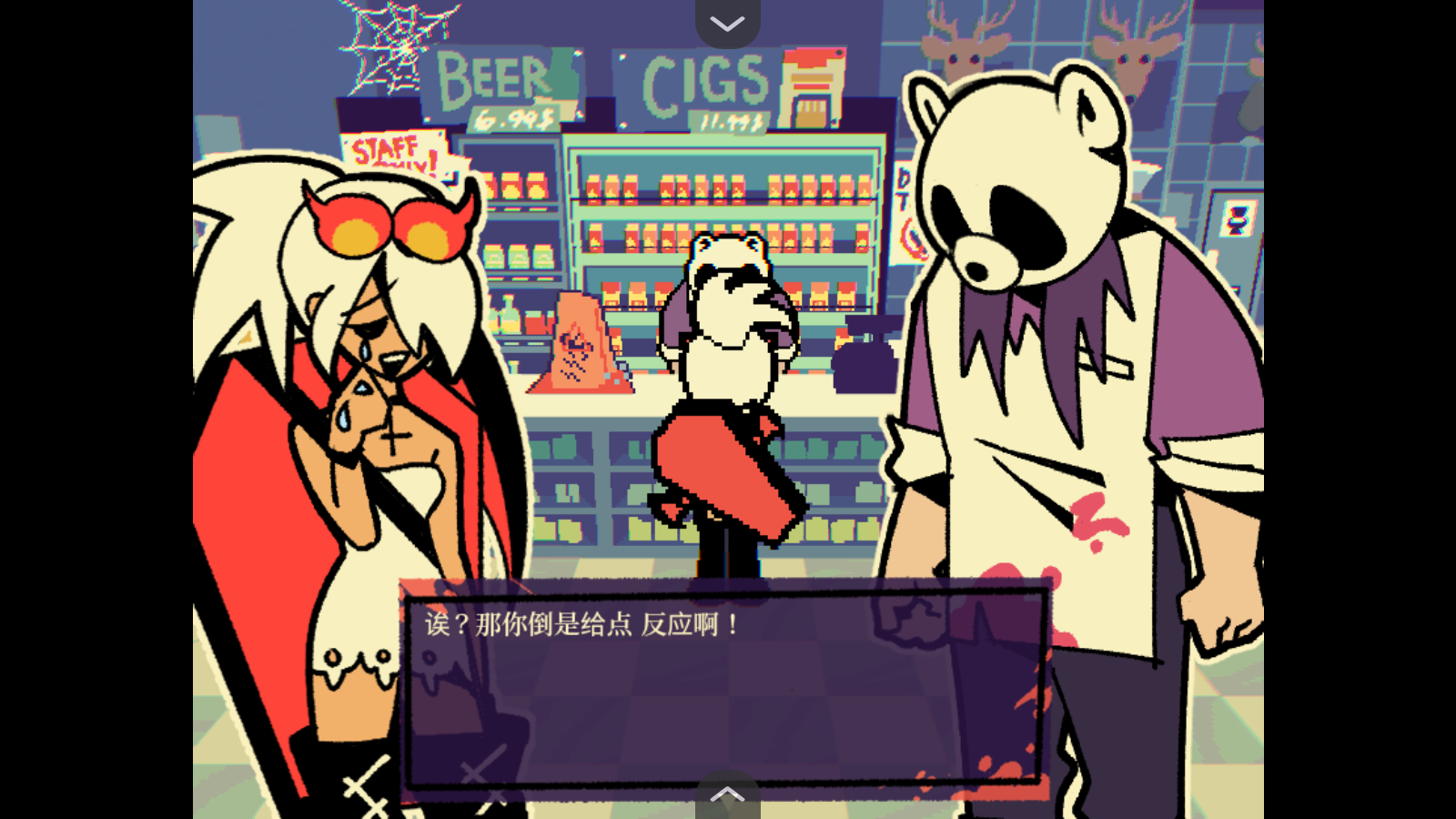 ܵĸͷİ(Beary the Hatchet)v1.20.550-patreon׿ͼ3