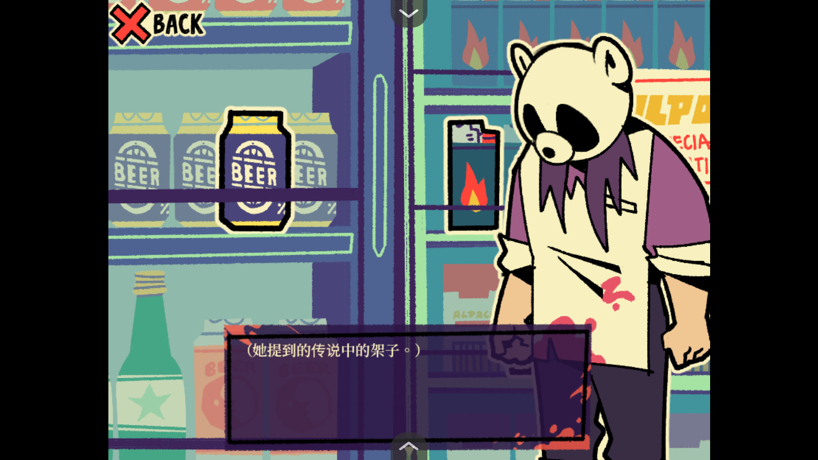 ܵĸͷİ(Beary the Hatchet)v1.20.550-patreon׿ͼ2