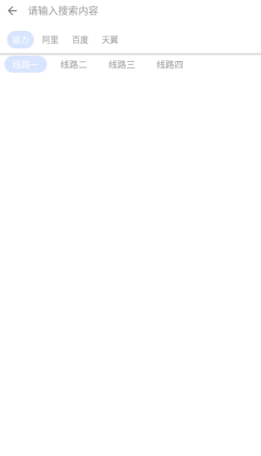 ԴHubٷذ׿Ѱ2.1.4ͼ3