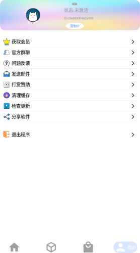 ԴHubٷذ׿Ѱ2.1.4ͼ0