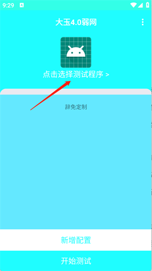 4.0ذװ2025°汾ͼ2