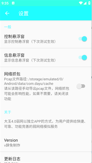 4.0ذװ2025°汾ͼ3
