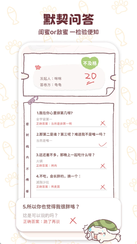 mika׿ֻv1.2.1׿ͼ0