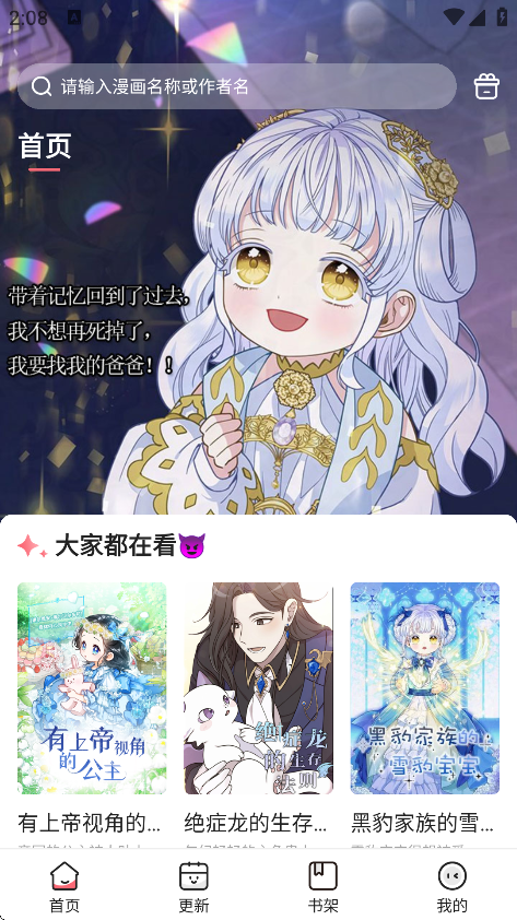 ˹³ʽappv1.77.1.0°ͼ3