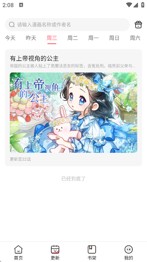˹³ʽappv1.77.1.0°ͼ4