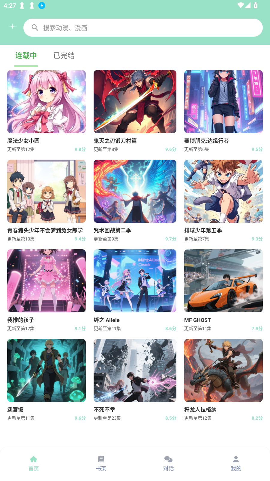 jk԰appٷv8.7.7°ͼ4