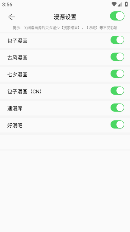 app°2025v3.3.9׿ͼ2