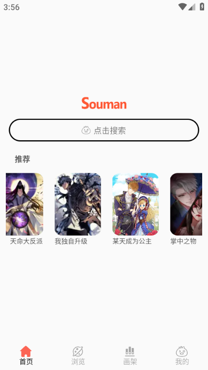 app°2025v3.3.9׿ͼ1
