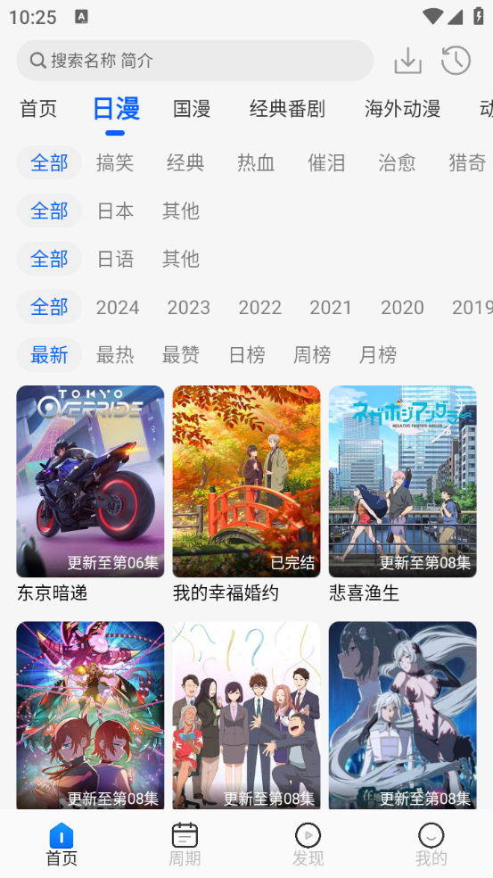 °2025v1.2.0׿ͼ1