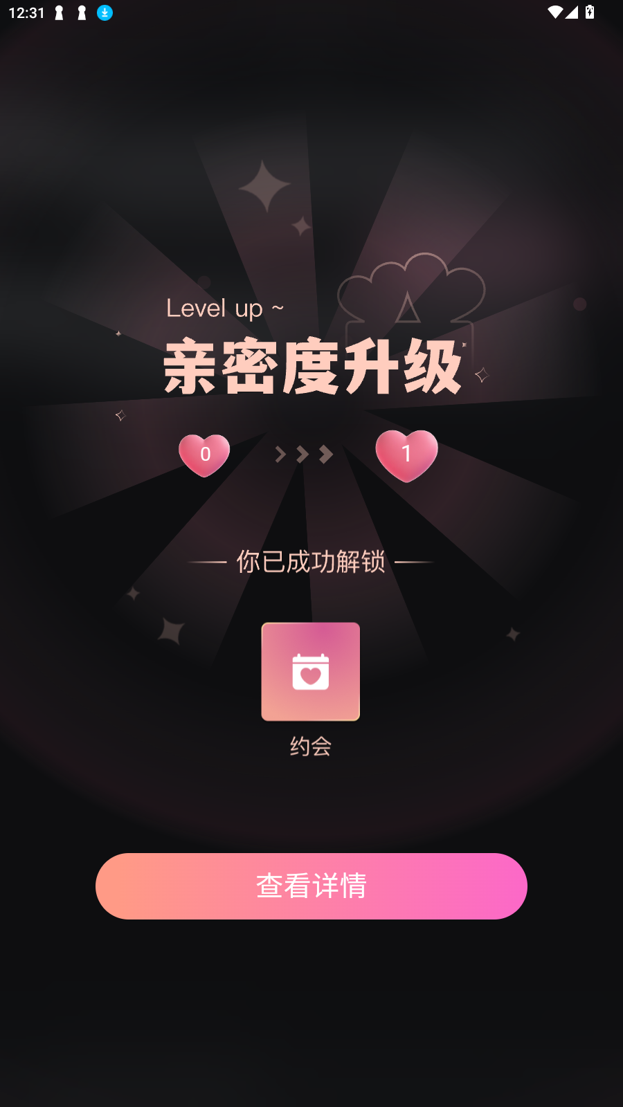 С˾ɰ汾v2.0.1ֻͼ2