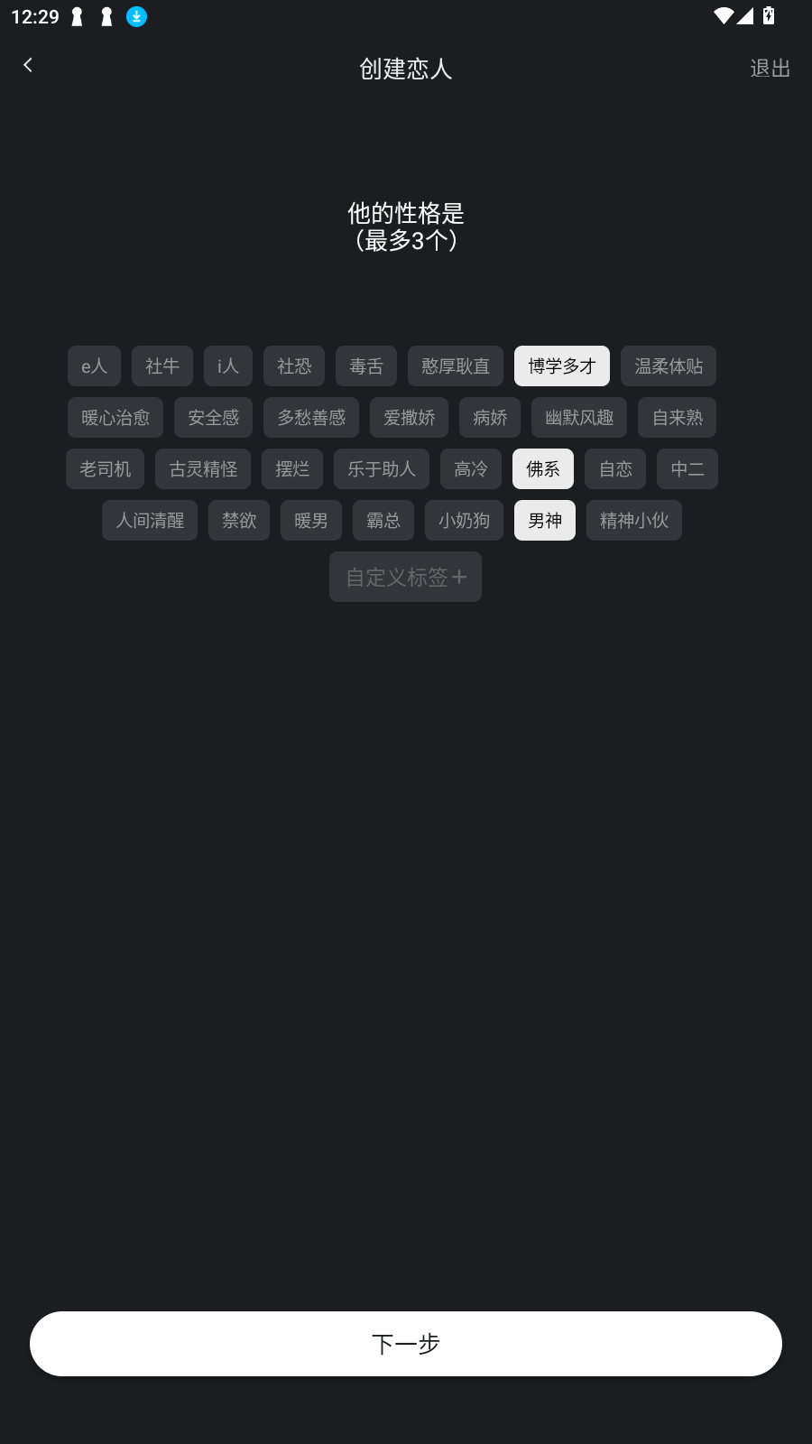 С˾ɰ汾v2.0.1ֻͼ1