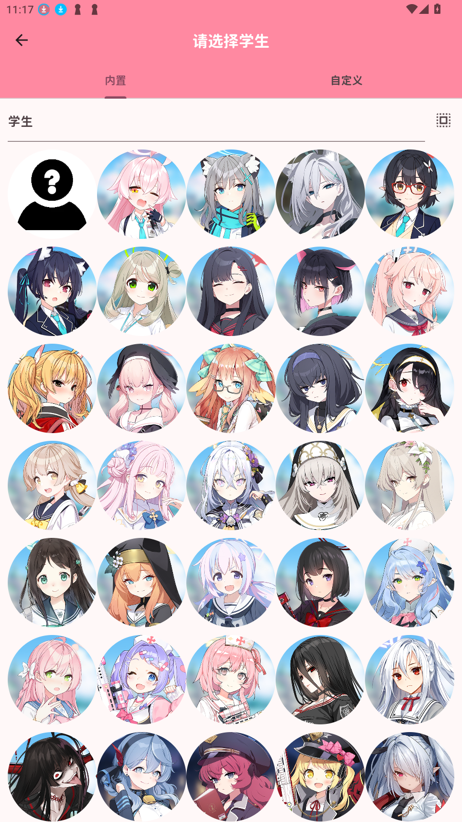 momotalkŶԻv0.6.33׿ͼ3