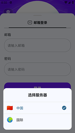 Ԫ簲׿ذװ2025°1.1.0ͼ1