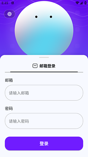 Ԫ簲׿ذװ2025°1.1.0ͼ3