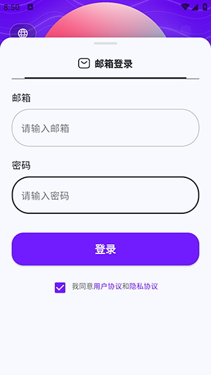 Ԫ簲׿ذװ2025°1.1.0ͼ2