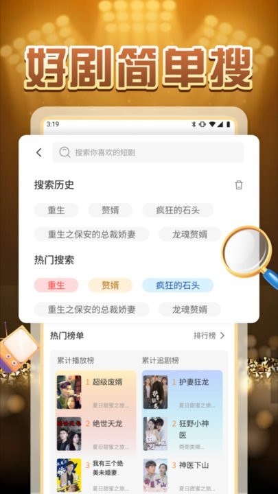 ʺþ׷appٷ1.3.3ͼ1
