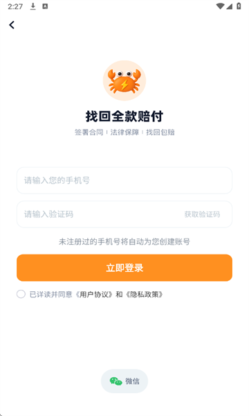 зappٷ1.2׿ͼ1