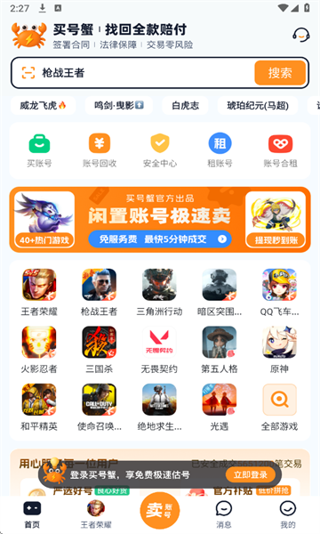 зappٷ1.2׿ͼ3