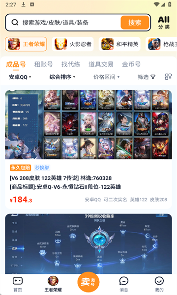 зappٷ1.2׿ͼ2