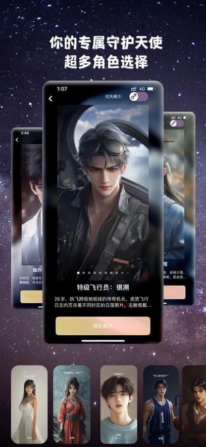 tawennew(ta)İ氲װ1.0׿ͼ1