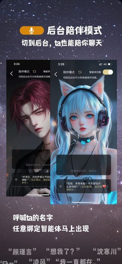 tawennew(ta)İ氲װ1.0׿ͼ2