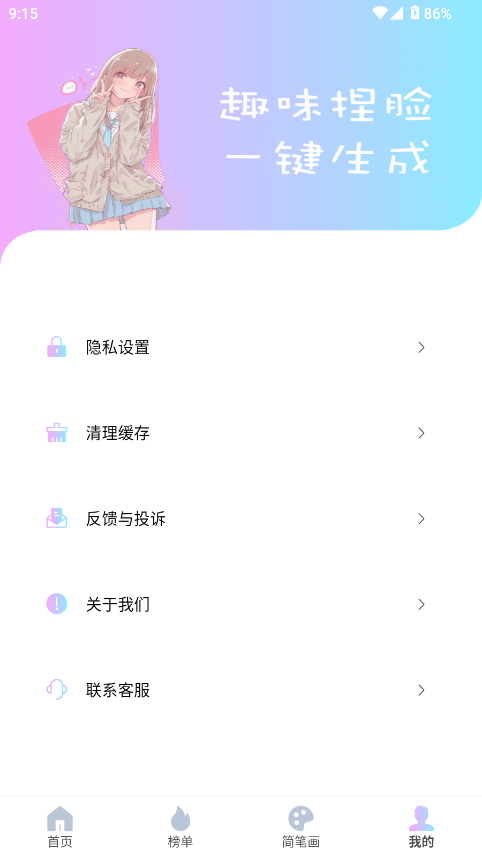 realityٷv1.0.4°ͼ0