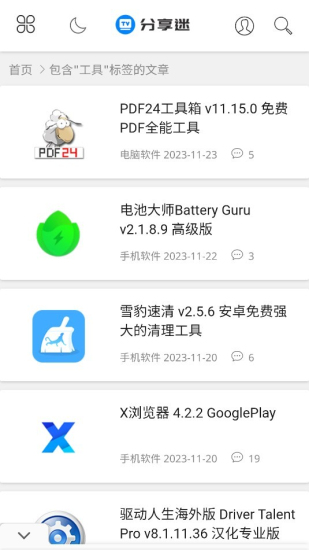 Թٷ°1.0׿ͼ0