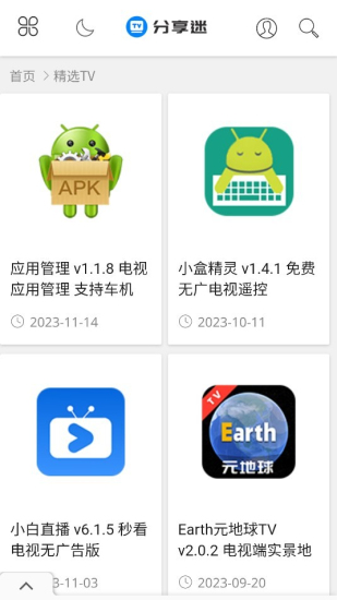 Թٷ°1.0׿ͼ2
