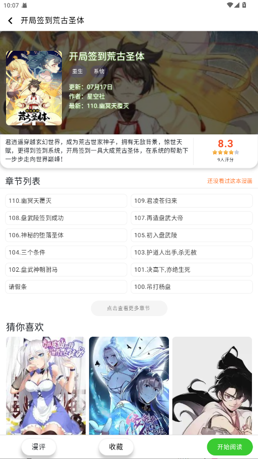 appѰv3.1.05׿ͼ1